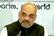 Amit Shah’s gaffe: ’Yeddyurappa govt. should get No. 1 award for corruption’